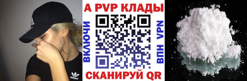 kraken ONION  дарк нет клад  Пущино  Alpha-PVP крисы CK  наркота 