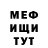 Метадон мёд Red goot