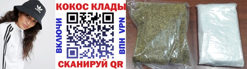 MEGA вход  Пущино  Кокаин Columbia 