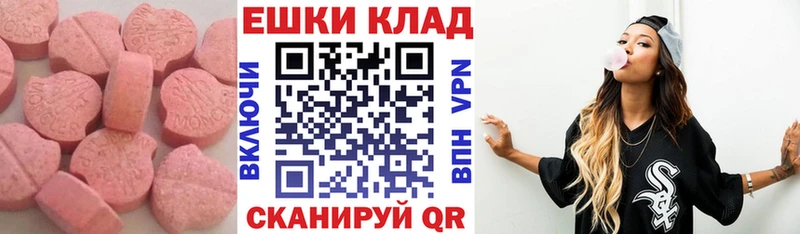 цена наркотик Пущино Экстази DUBAI