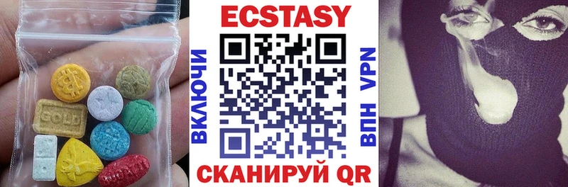 Ecstasy DUBAI Пущино