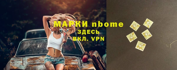 кокаин колумбия Воткинск