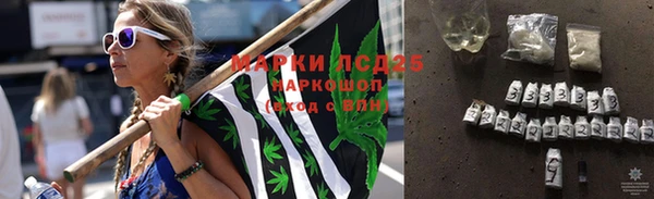 марки lsd Алексеевка