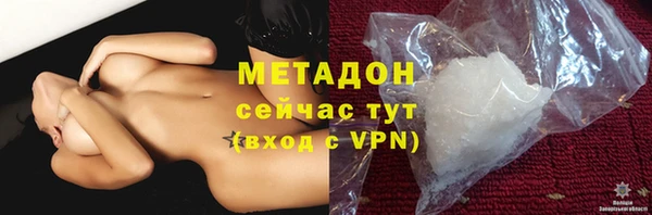 гашишное масло Алексин