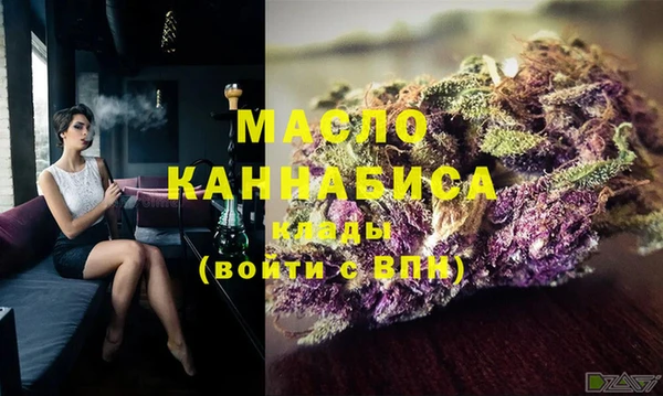 гашишное масло Алексин