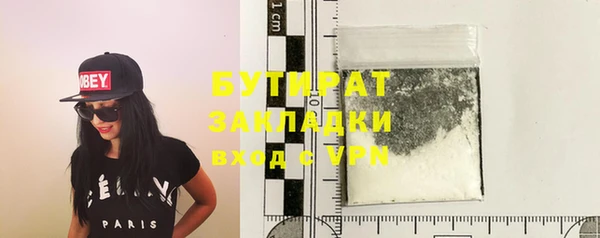мяу мяу мука Вуктыл