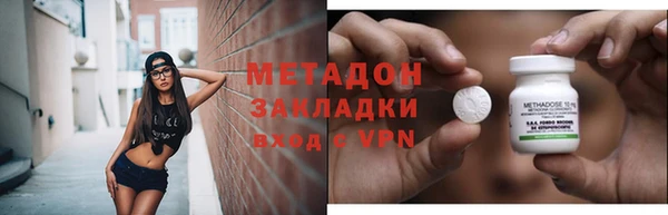 гашишное масло Алексин