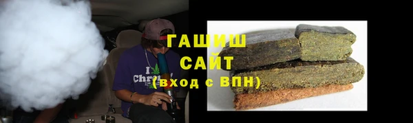 гашишное масло Алексин