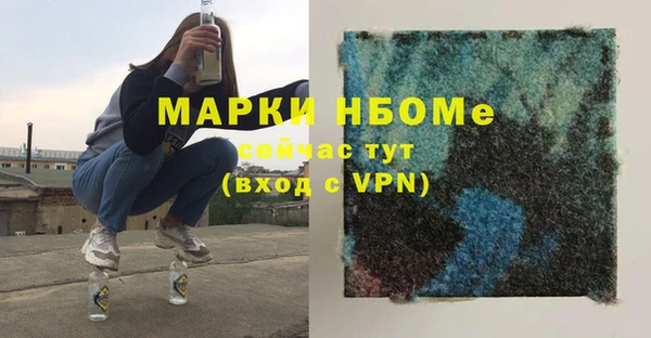 марки lsd Алексеевка