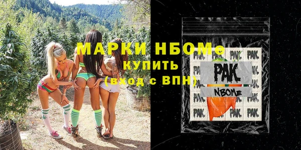 гашишное масло Алексин