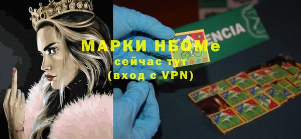 гашишное масло Алексин