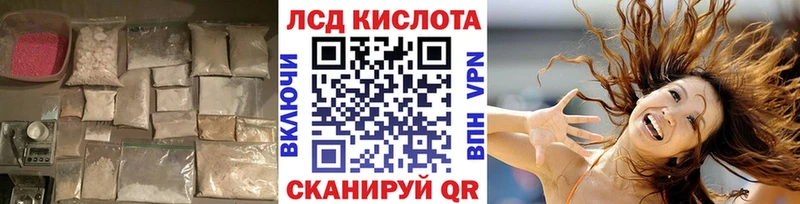 LSD-25 экстази ecstasy shop состав Пущино закладки