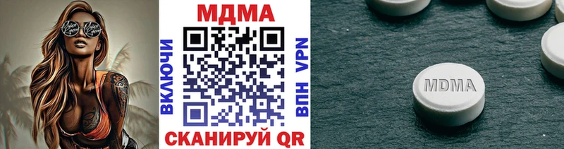 МДМА crystal  Пущино 