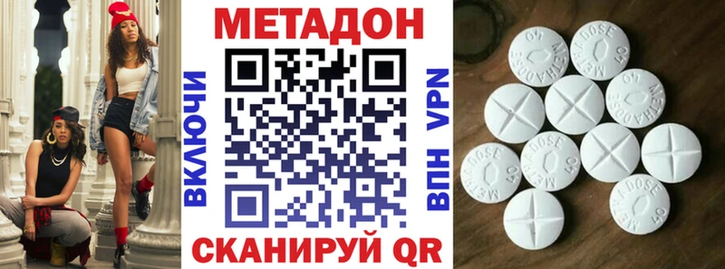 Метадон белоснежный  Пущино 