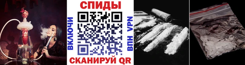 Метамфетамин пудра Пущино