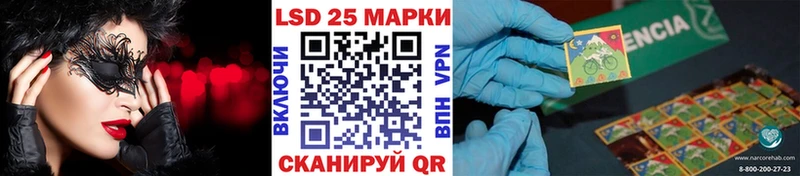 Марки 25I-NBOMe 1,5мг  дарк нет формула  Пущино 