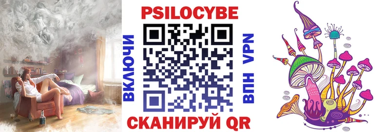 Галлюциногенные грибы Psilocybine cubensis  дарнет шоп  Пущино 