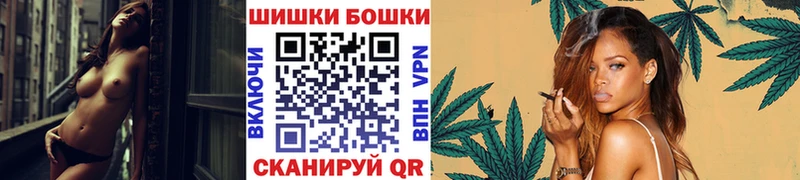 МАРИХУАНА White Widow нарко площадка Telegram Пущино